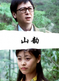 最新中文字幕在线资源