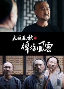 伊人激情综合