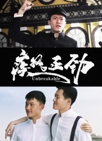 色噜噜狠狠狠综合曰曰曰88av