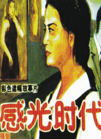 亚洲精品综合在线