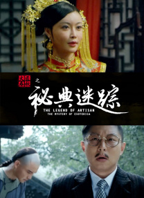 露鲍