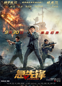 久久成人国产精品二三区