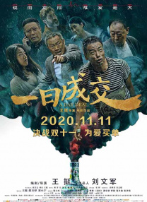 逍遥绳艺字母圈