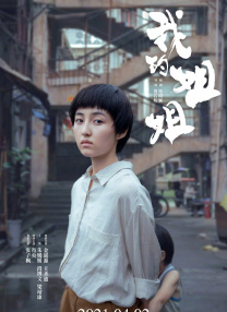 亚洲欧美色综合一区二区在线
