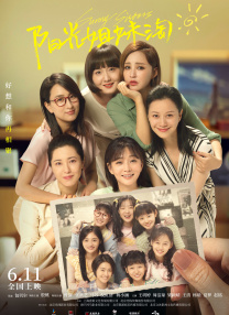 五月婷婷六月丁香综合