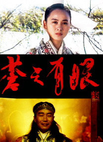 丁香花小说电影在线全集观看