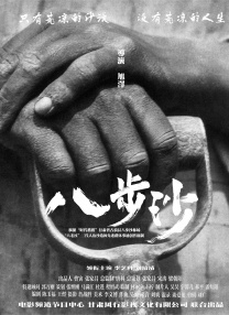 欲望的姐妹