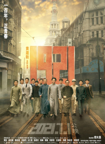伊人一级