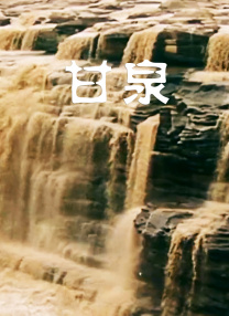 谭干聪