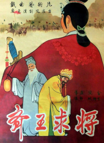 东方伊人免费在线观看