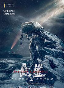 国产v片在线观看