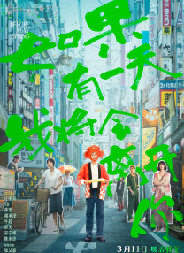 层叠声