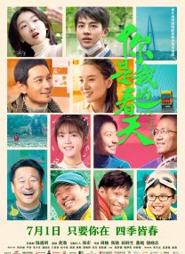 杨贵妃毛片