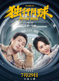 国产欧美日本在线观看