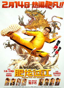 美国电影美国式禁忌7
