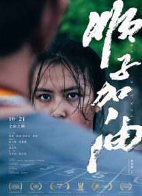 尧婷婷