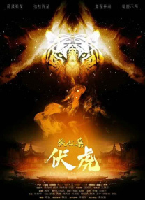 小混混们的战争