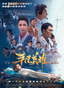 东北女人的性格特点