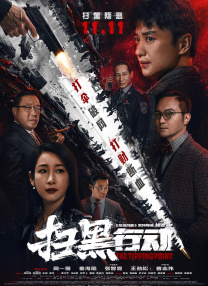 欧美欧美欧美欧美首页