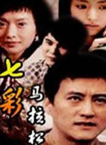 欧美亚洲综合另类在线观看