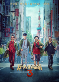 亚洲国产精品一区在线观看不卡