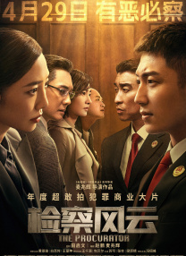 激情文学综合丁香