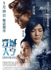 狠狠色噜噜狠狠狠狠五月婷
