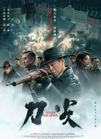 夜夜操免费视频
