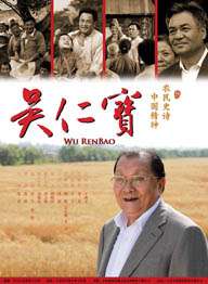双指探洞