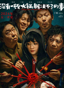 国产不卡一区二区三区免费视