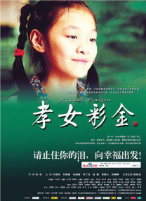 沙龙理疗室