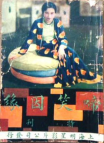 丰满的人妻
