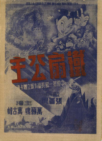 91蝌蚪在线视频