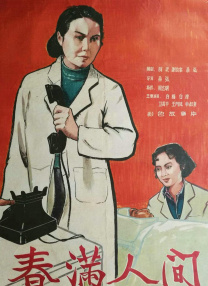 蜜桃视频一区二区
