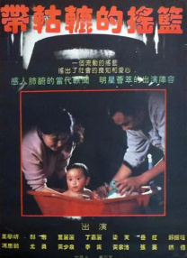 高清久久