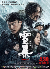 色狠狠成人综合网
