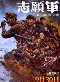 亚洲国产男人本色在线观看的a站