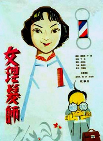 舞蹈生憋尿