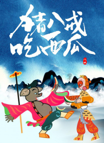 亚洲影院国产