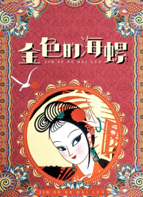 考试期间