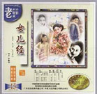 精品日韩二区三区精品视频