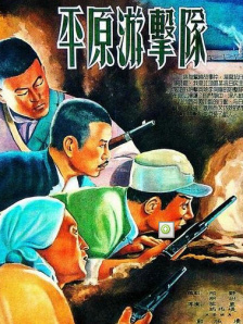 洗澡锦缎