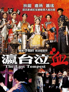 五月婷婷影院