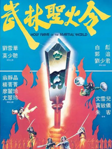 精品一区二区香蕉