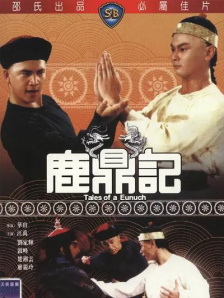 成人短视频网站