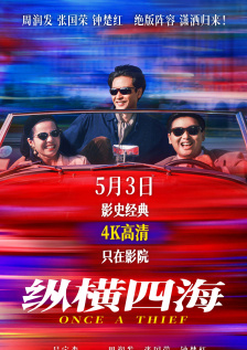 欧洲日韩视频二区在线