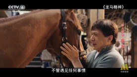 十大必看爱情电影