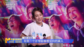 年轻的妹妹3