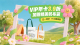 短篇辣文高h